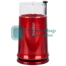 Кофемолка Energy EN-110, красный,150Вт