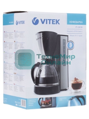 Кофеварка Vitek VT-1509-BK черный