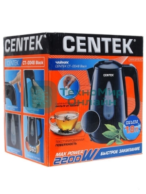 Чайник электрический Centek CT-0048 черный