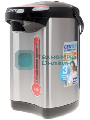 Термопот Centek CT-0081 черный