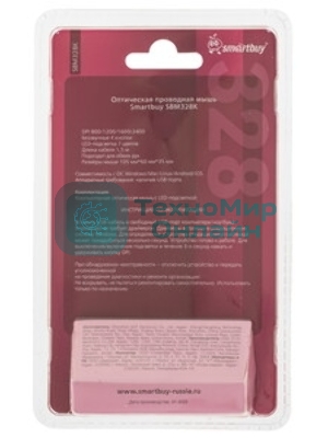 Мышь проводная SMARTBUY (SBM328K) 328 черный