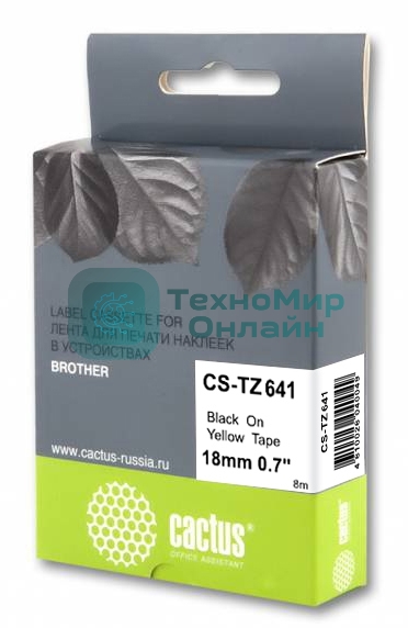 Картридж ленточный Cactus CS-TZ641 черный шрифт, желтый фон (18 мм, 8 м) для Brother 1010/1280/1280VP/2700VP