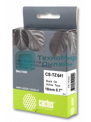 Картридж ленточный Cactus CS-TZ641 черный шрифт, желтый фон (18 мм, 8 м) для Brother 1010/1280/1280VP/2700VP
