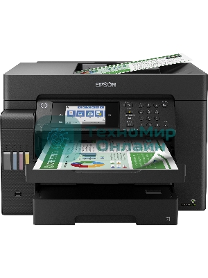 МФУ струйное Epson L15150, (A3, ADF, duplex, 35 стр./мин., Ethernet, Wi-Fi черный)