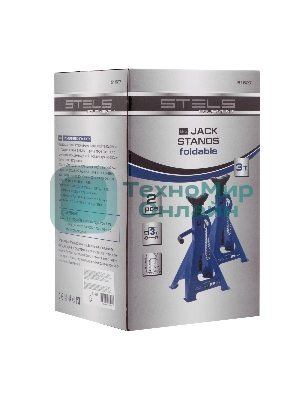 Подставки под автомобиль регулируемые Stels 51627, 3 т