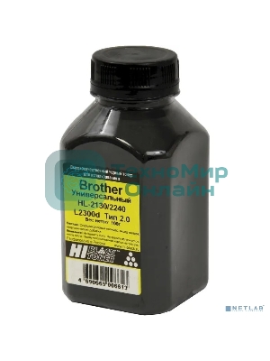 Тонер Hi-Black для Brother Универсальный HL-2130/2230 Тип 2.0 100 г, банка