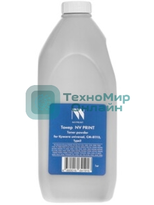 Тонер NVPrint для Pantum универсальный Type2 (1кг) (PC-211EV, TL-420, PC-110,TL-5120,TL-5126) для P2200, P2500, M6500, M6600, P3010, P3300, M6700, M6800, M7100, M7200, M7300, P1000, P2000, M5000, M6000, BP5100, BP5106