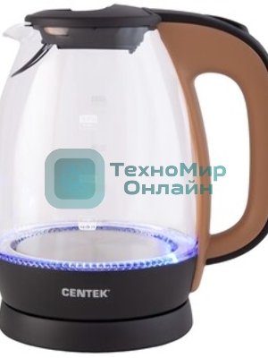 Электрочайник Centek CT-0056 кофейно-бежевый, 1.7 л, 2200 Вт, скрытый нагревательный элемент