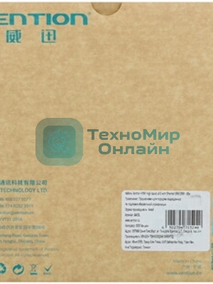 Кабель Vention HDMI High speed v2.0 with Ethernet 19M/19M угол 270 - 2м