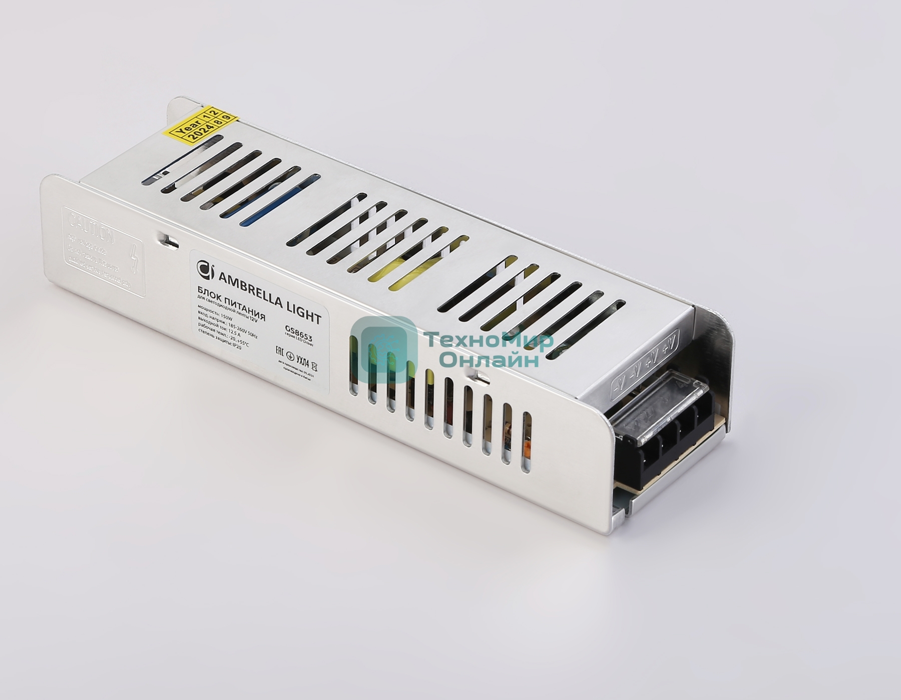 GS8653 блок питания 12V 150W 12.5A IP20 185-260V EMC 200*58*40