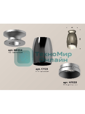 Светильник Ambrella Light XS1123041 DCH/MCH черный хром/хром матовый MR16 GU5.3 (N6904, C1123, N7033)