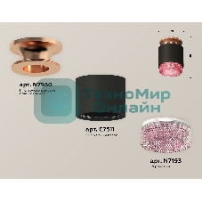 Светильник Ambrella Light XS7511142 SBK/PPG/PI черный песок/золото розовое полированное/розовый MR16 GU5.3 (N7930,C7511,N7193)