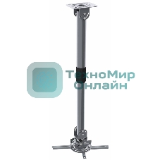 Кронштейн для проектора Cactus CS-VM-PR16L-AL серебристый макс.13.6кг настенный и потолочный поворот и наклон