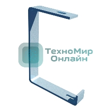 Подвес для лотка С-образ. 100мм SPV100 КМ LO0471