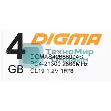 Оперативная память Digma, DDR4, 4GB (1x4GB), 2666MHz, CL19, SO-DIMM