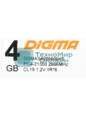 Оперативная память Digma, DDR4, 4GB (1x4GB), 2666MHz, CL19, SO-DIMM