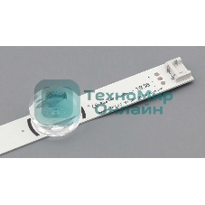 Подсветка LED DRT 3.0 50