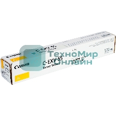Тонер C-EXV 55 TONER Y EUR