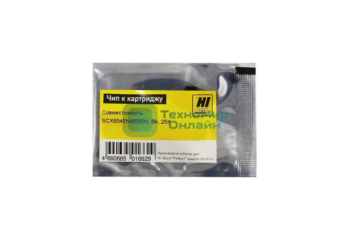 Чип к картриджу Samsung SCX-6545N/6555N (Hi-Black), 25K