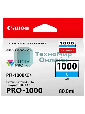 Картридж струйный Canon PFI-1000 C для IJ SFP PRO-1000 WFG. Голубой. 80 мл.