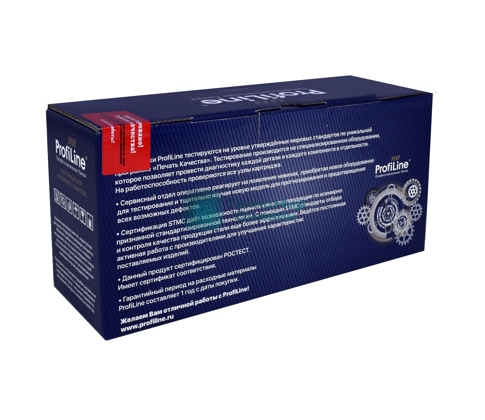 Картридж ProfiLine PL-407323 (SP4500LE) для принтеров Ricoh Aficio SP 3600SF 3000 копий