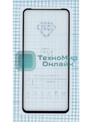 Защитное стекло 