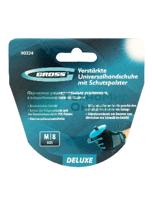 Перчатки универсальные Gross усиленные, с защитными накладками, DELUXE, размер M (8)