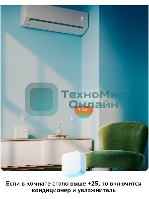 Хаб для умного дома СБЕР/SBER (SBDV-00068) 