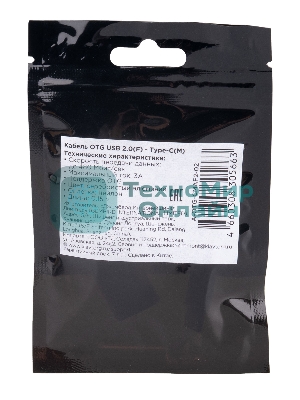 Кабель-переходник USB2.0 OTG Cablexpert A-OTG-CMAF2-02, Type-C(M)/AF, алюминий+нейлон.оплетка, 0.15м, пакет