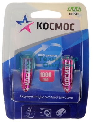 Аккумулятор Космос KOCR03NIMH(1000MAH)R03 NiMn 1000мА·ч BP-2 (блист.2шт.) ЦЕНА ЗА 1 шт