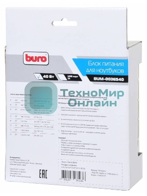 Блок питания Buro автоматический 40W 9.5V-20V 8-connectors от бытовой электросети LED индикатор