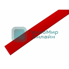 Термоусаживаемая трубка Rexant 19,0/9,5 мм, красная, упаковка 10 шт. по 1 м