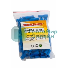 Клемма плоская Rexant полностью изолированная гнездо 5 мм 1.5-2.5 мм² (РППи-м 2.5-(4.8))