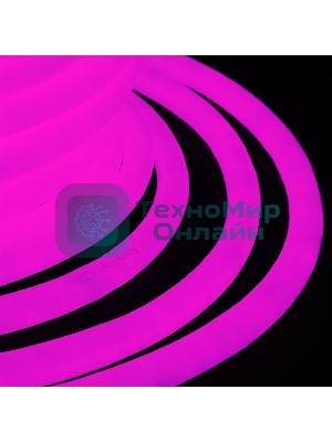 Гибкий неон Neon-night LED 360 (круглый), розовый