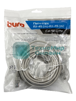 Патч-корд Buro UTP cat.5e 10м серый RJ-45 (m)-RJ-45 (m)
