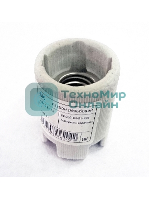 Патрон подвесной керамический, Е14 (400 шт) IEK Пкр14-04-К43