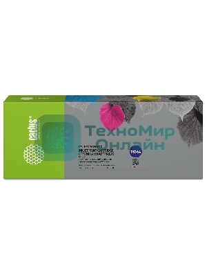 Картридж струйный Cactus CS-EPT636A00 (T636A) оранжевый (700 мл) для Epson Stylus PRO 7900/9900/WT7900/9900