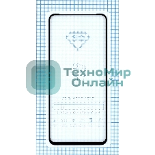 Защитное стекло 