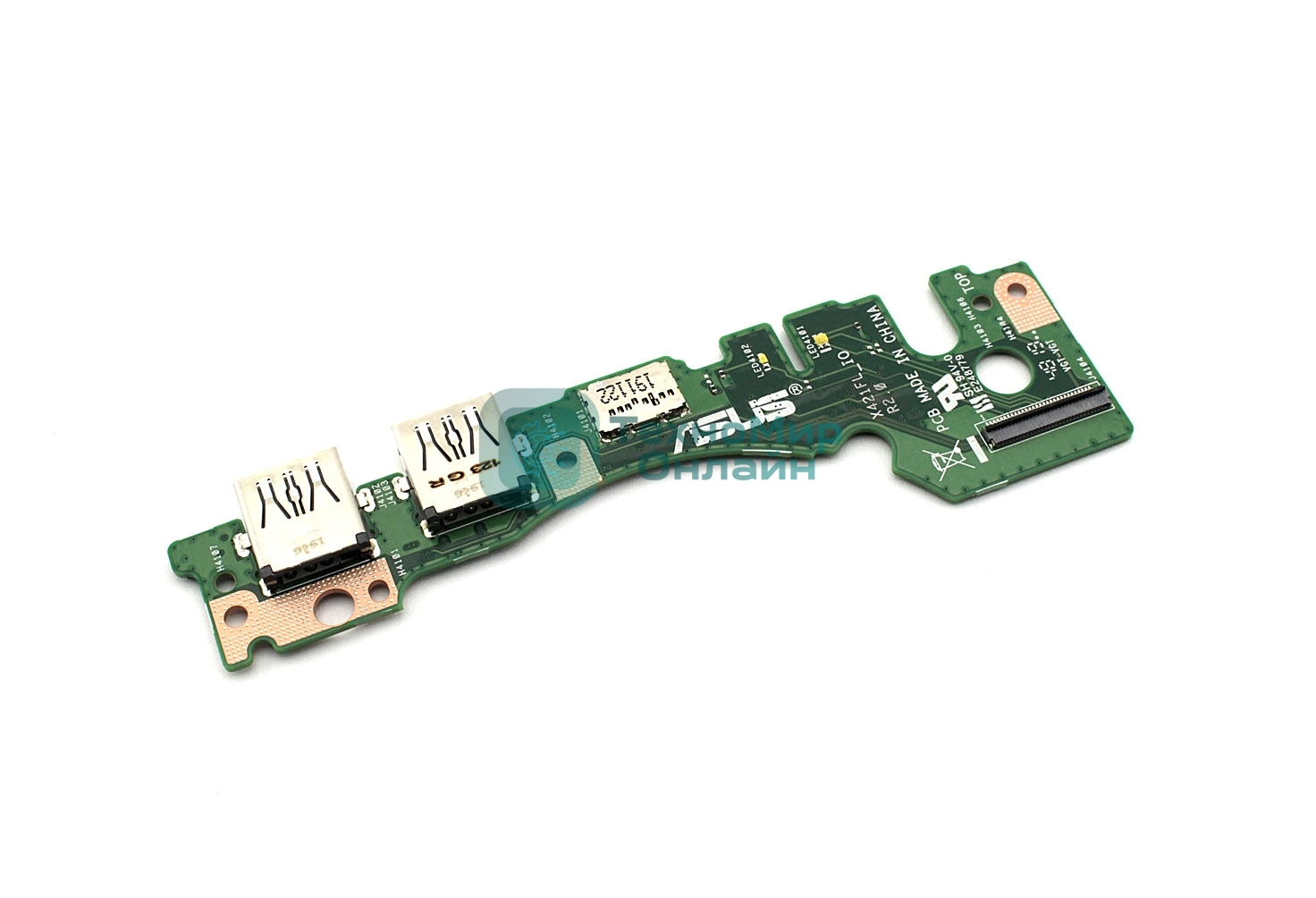 Допплата для Asus X421FA