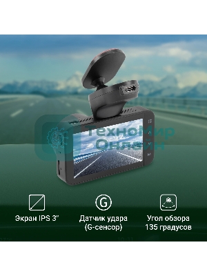 Видеорегистратор Digma FreeDrive 580, 2304x1296, 3