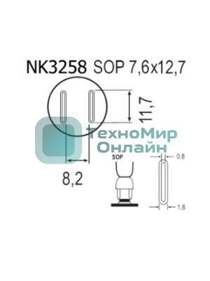 Насадка Quick NK3258