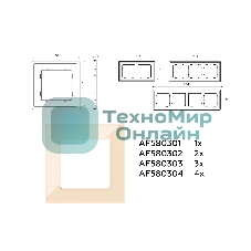 Рамка ALFA Arctic (Бежевый Стекло органическое) 4-ая AF580304