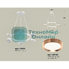 Светильник Ambrella light XB9191153/6 SWH/PPG белый песок/золото розовое полированное GX53 (C9191, N8126)