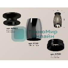 Светильник Ambrella Light XS1123042 DCH/PBK черный хром/черный полированный MR16 GU5.3 (N6902, C1123, N7031)