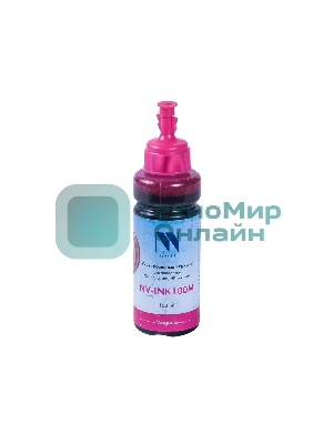 Чернила совместимые NVPrint NV-INK100U Magenta универсальные на водной основе для аппартов Сanon/Epson/НР/Lexmark (100 ml) (Китай)