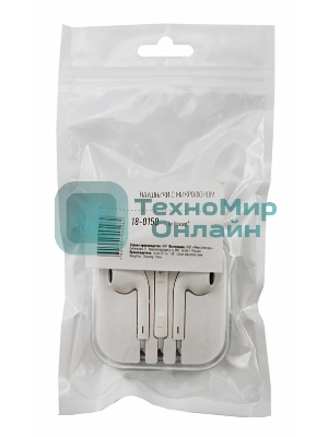 Проводные наушники Rexant (18-0150) белый, вкладыши, разъем Jack 3.5 мм