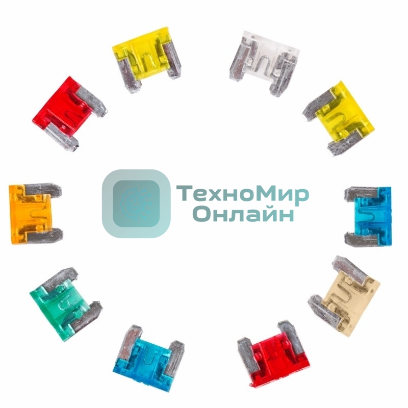 Набор автомобильных предохранителей Rexant микро 