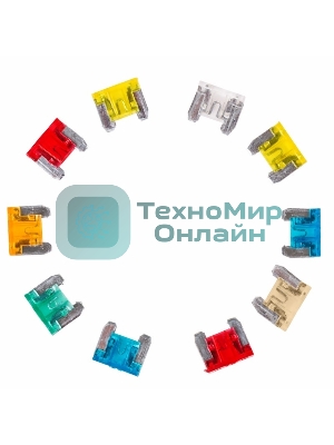 Набор автомобильных предохранителей Rexant микро 