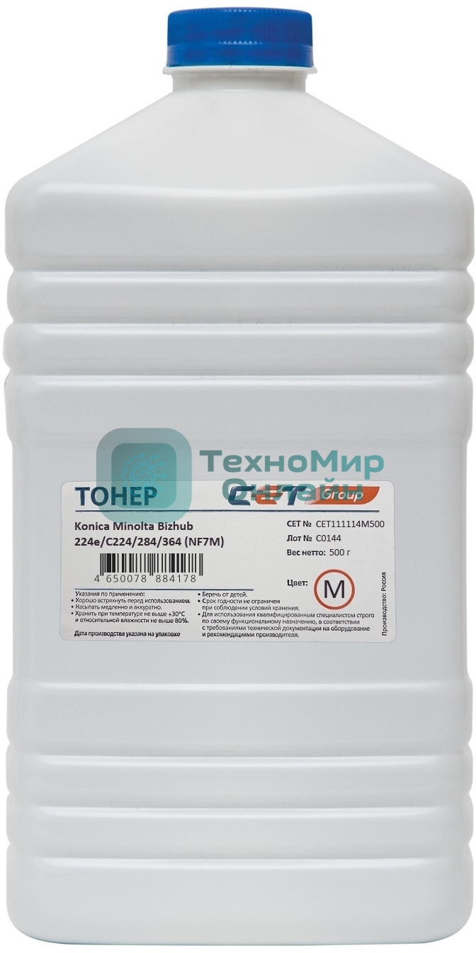 Тонер CET NF7M TN-711M/514M пурпурный бутылка 500гр. для принтера Konica Minolta Bizhub C654/C754/C654e/C754e
