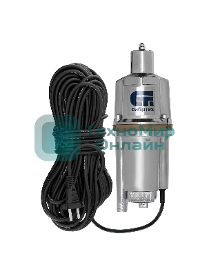 Вибрационный Сибртех насос СВН300Н15 нижний забор 300 Вт напор 75 м 1200 л/ч кабель 15 м